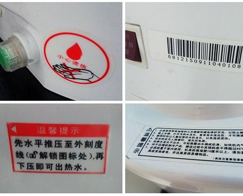 如何采购饮水机上使用的不干胶标签