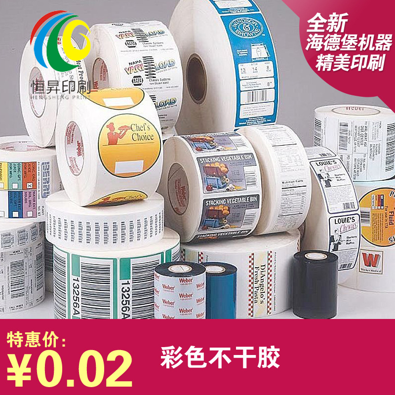 透明不干胶标签定制 让品牌从瓶贴开始闪耀