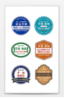 标签设计图片大全 打造特色不干胶标签的创意素材库